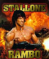 Rambo 2 /  2